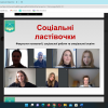 Мовний марафон